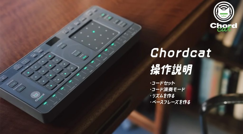 Toraiz Chordcat Is a Chord Generator Groovebox for Less Than $200